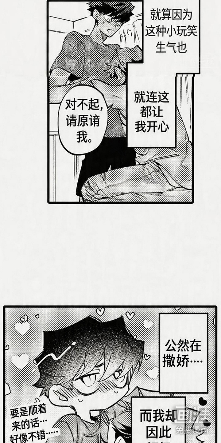 第15话3