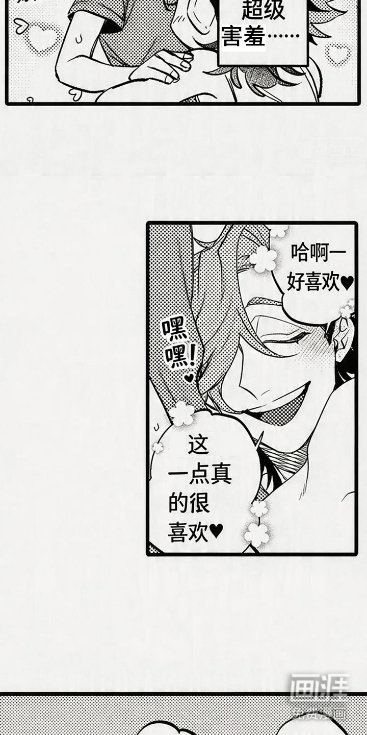 第15话4