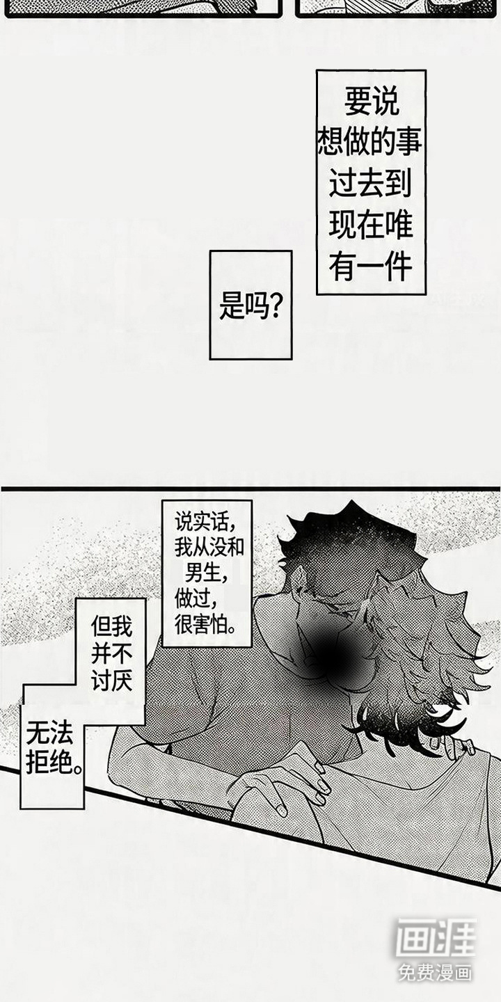 第15话6
