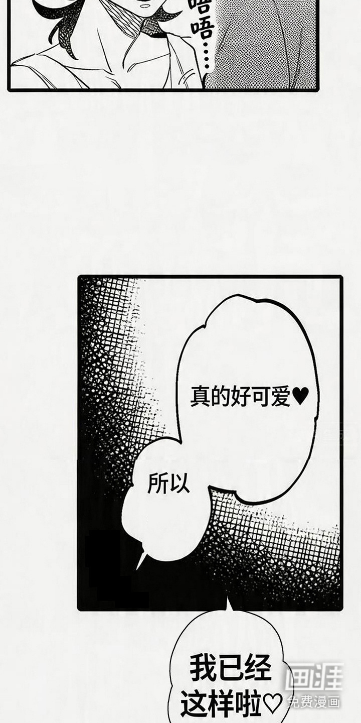 第15话9