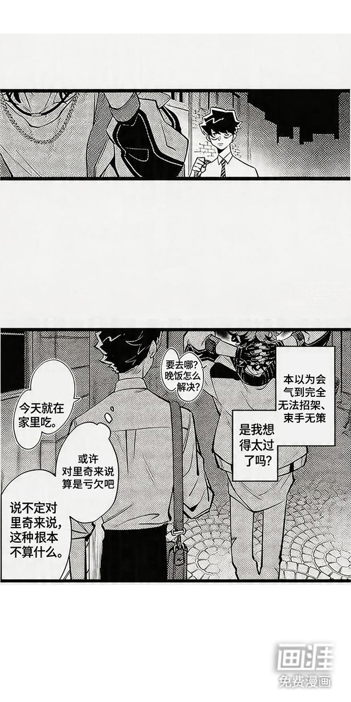 第14话0
