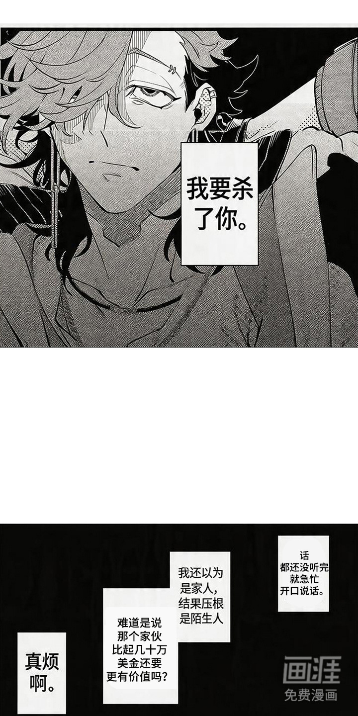 第14话1