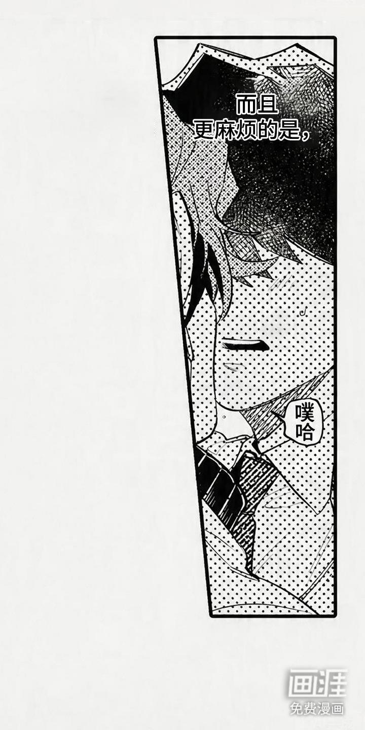 第14话11