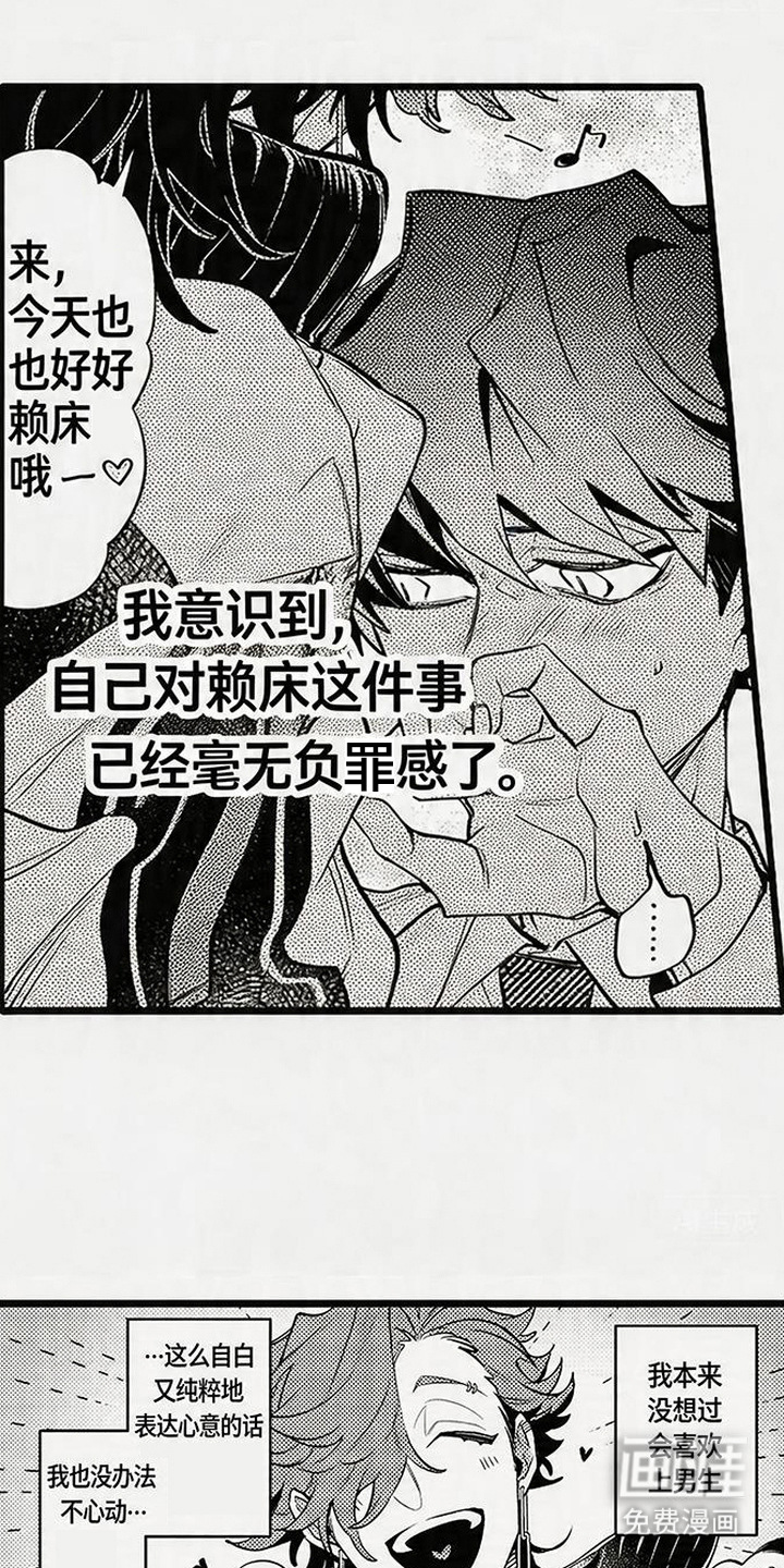 第14话12