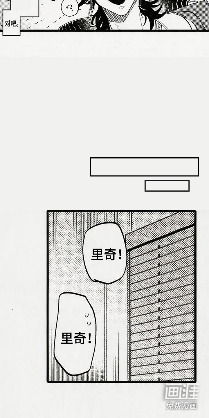 第14话13