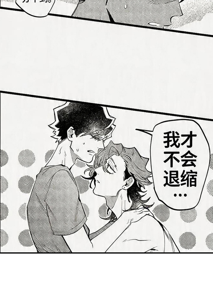 第14话15