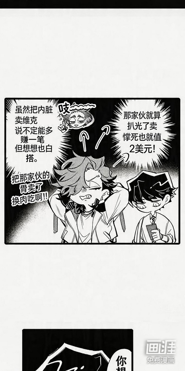 第14话2