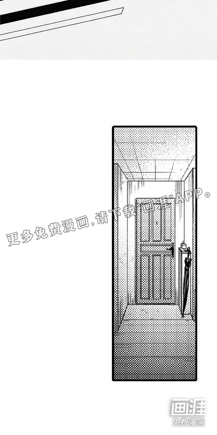 第14话4