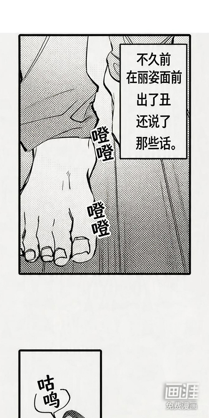 第14话5