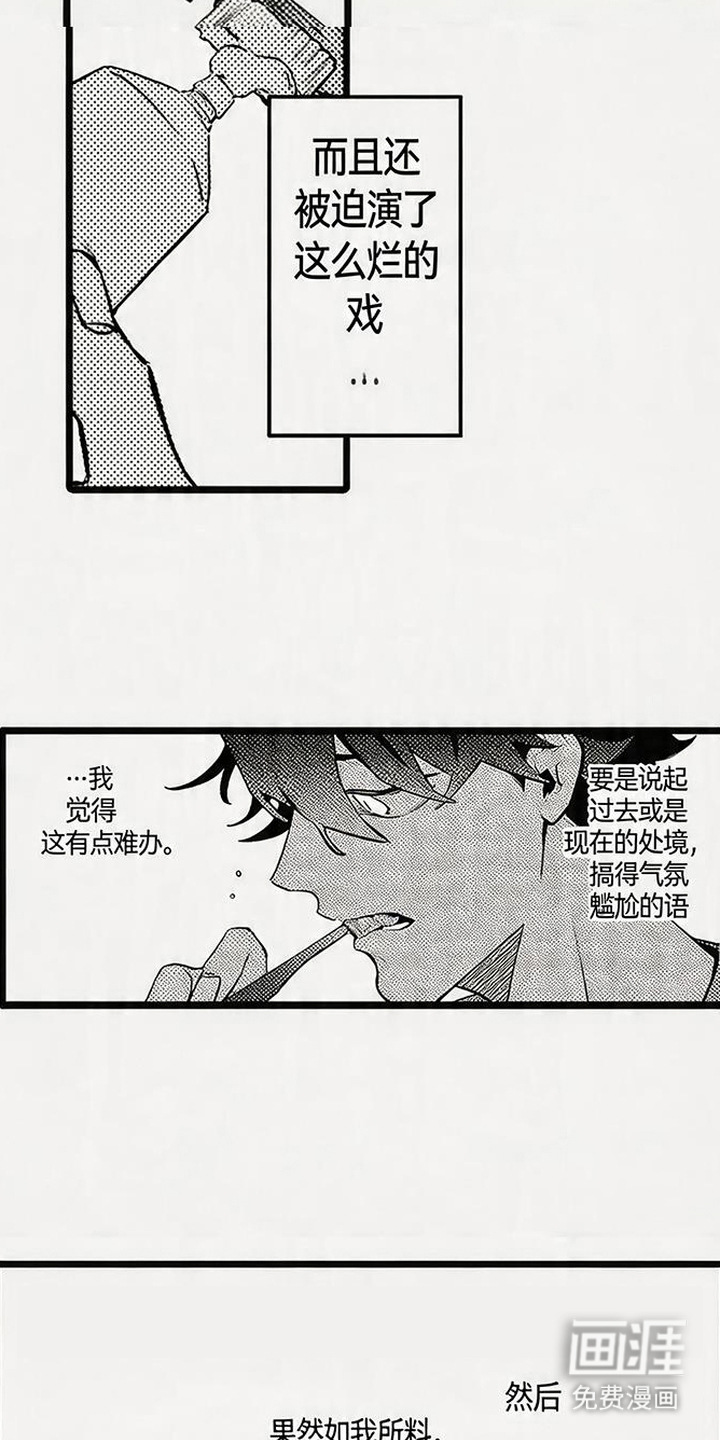 第14话6