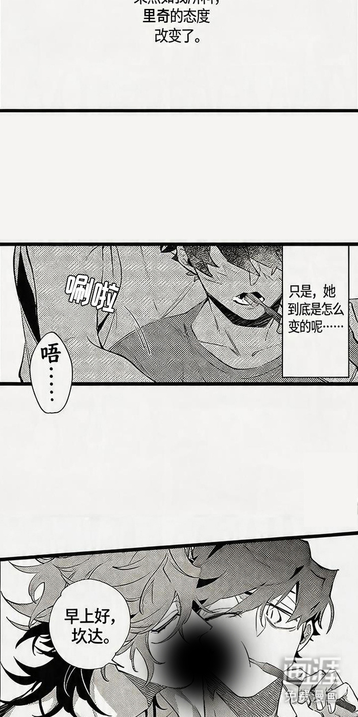 第14话7