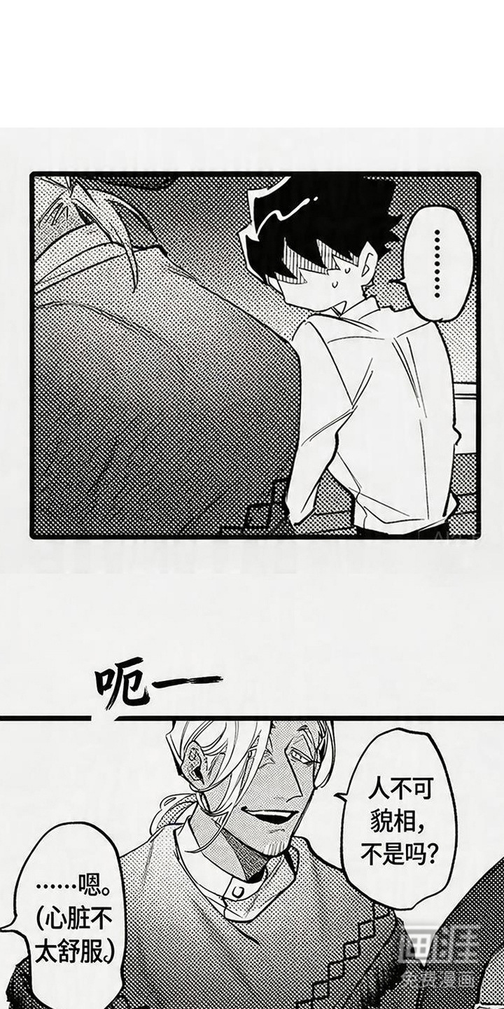 第10话0