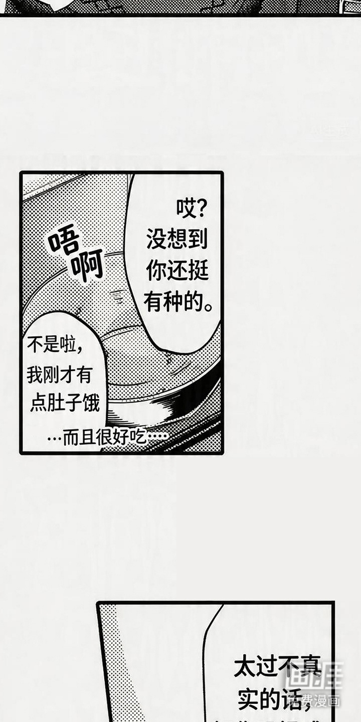 第10话1