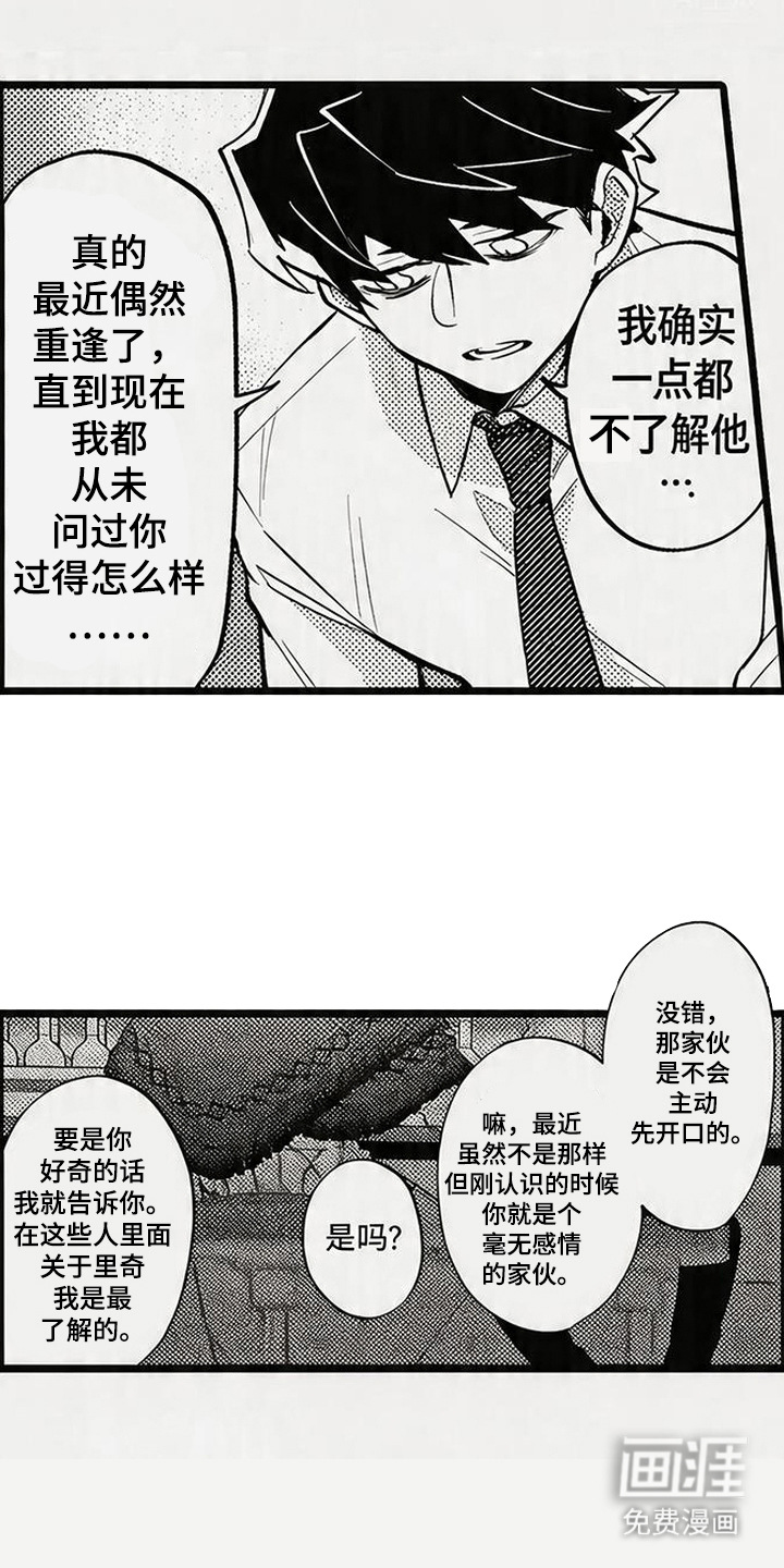 第10话10