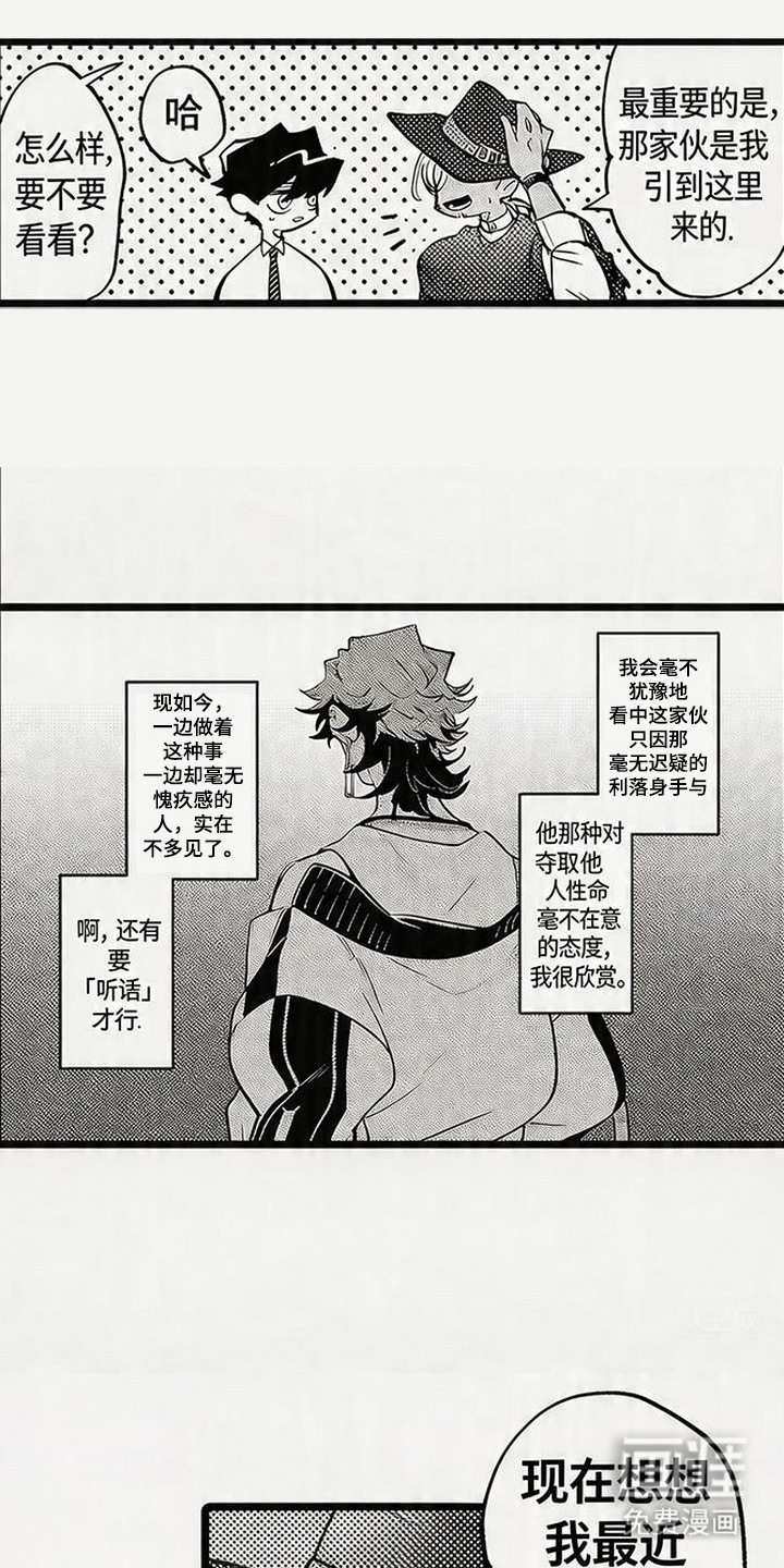 第10话11