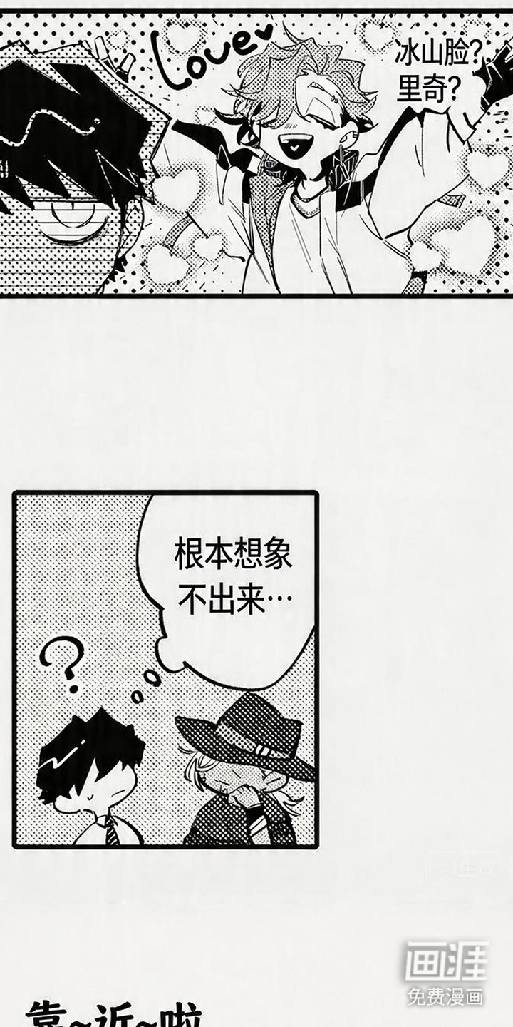第10话13