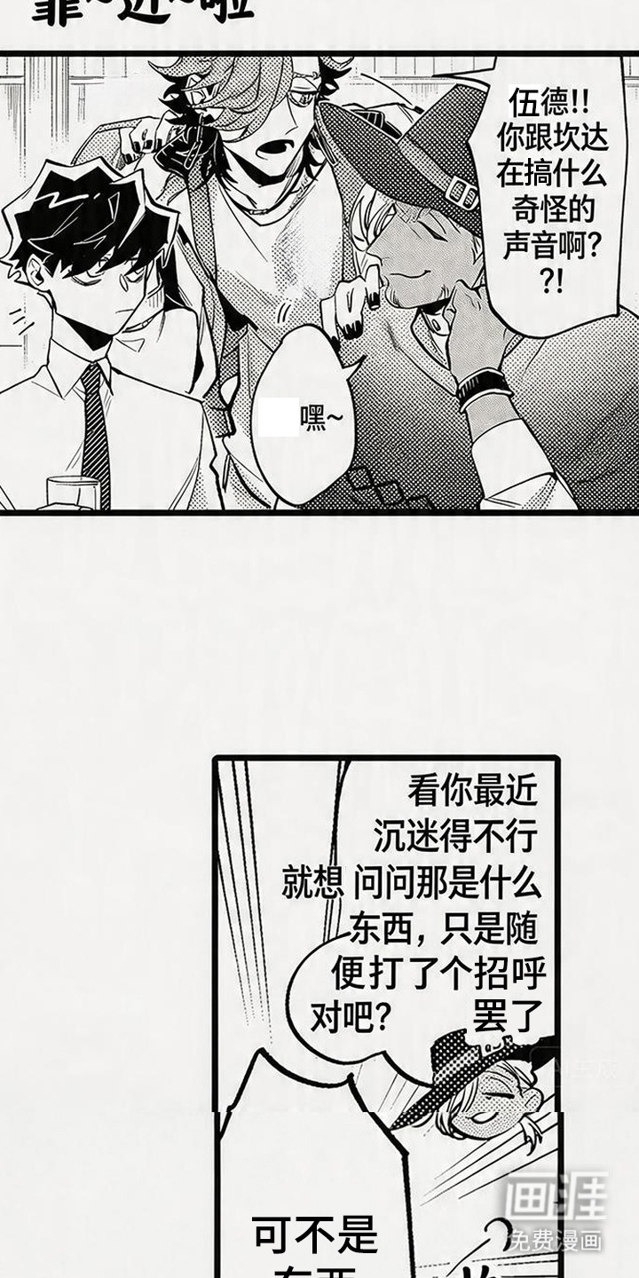 第10话14