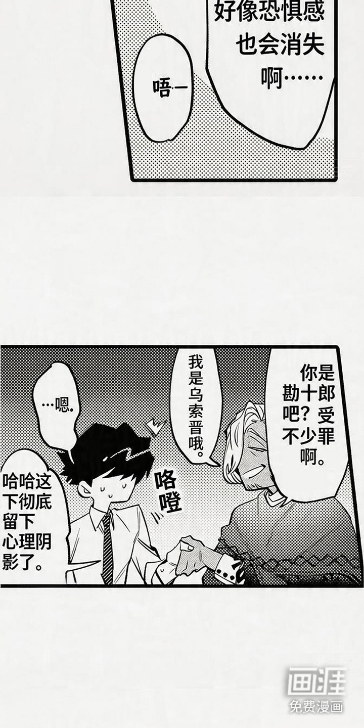 第10话2