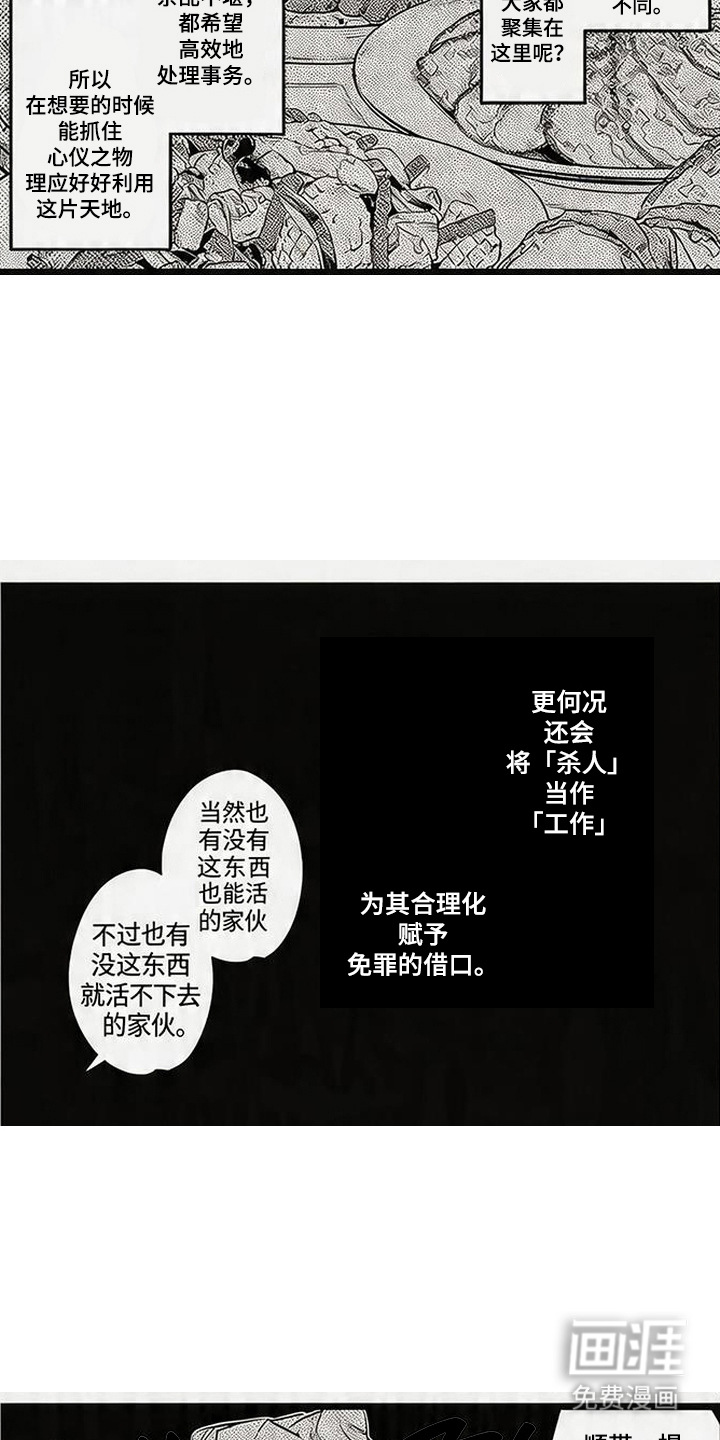 第10话7
