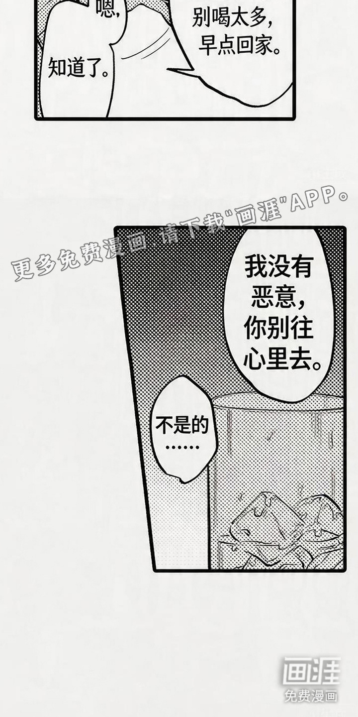 第10话9