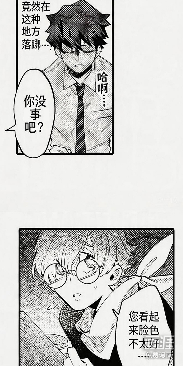第9话10