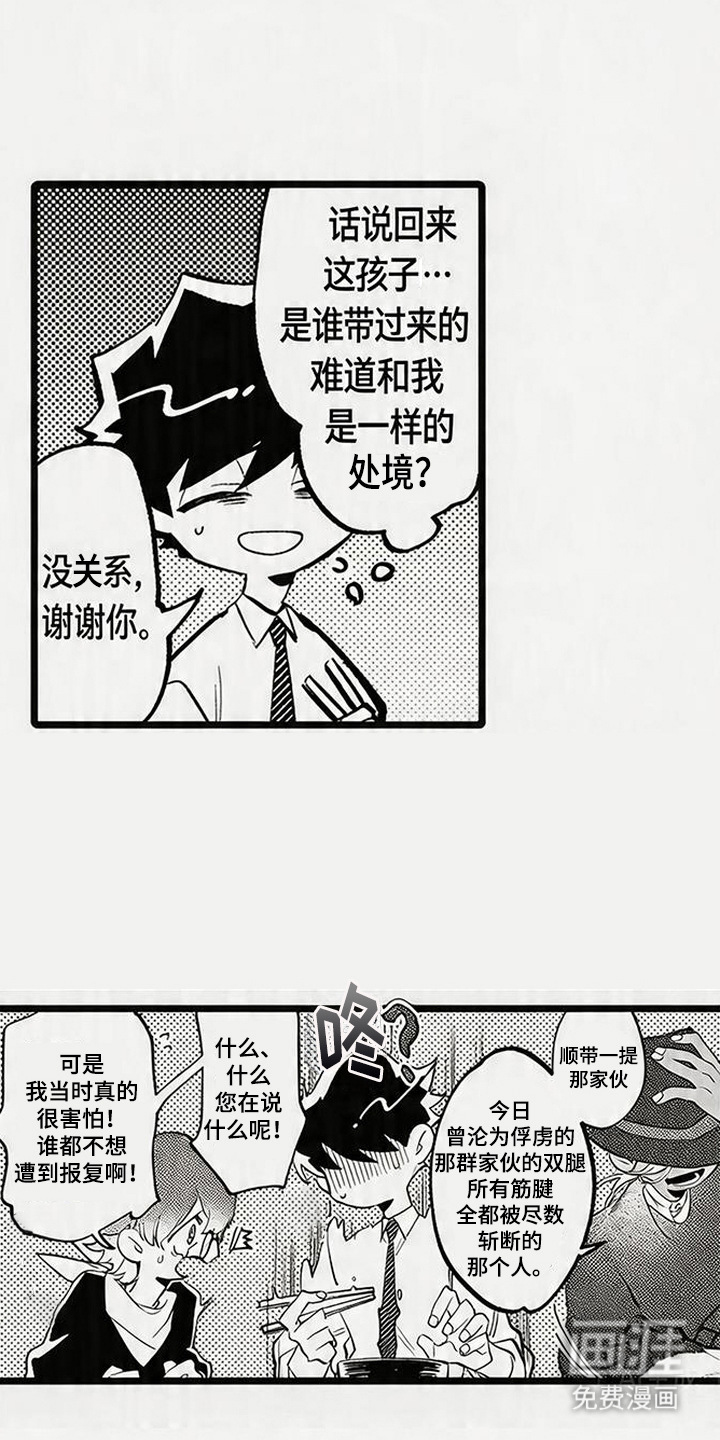 第9话13