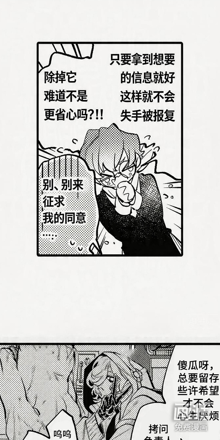 第9话14