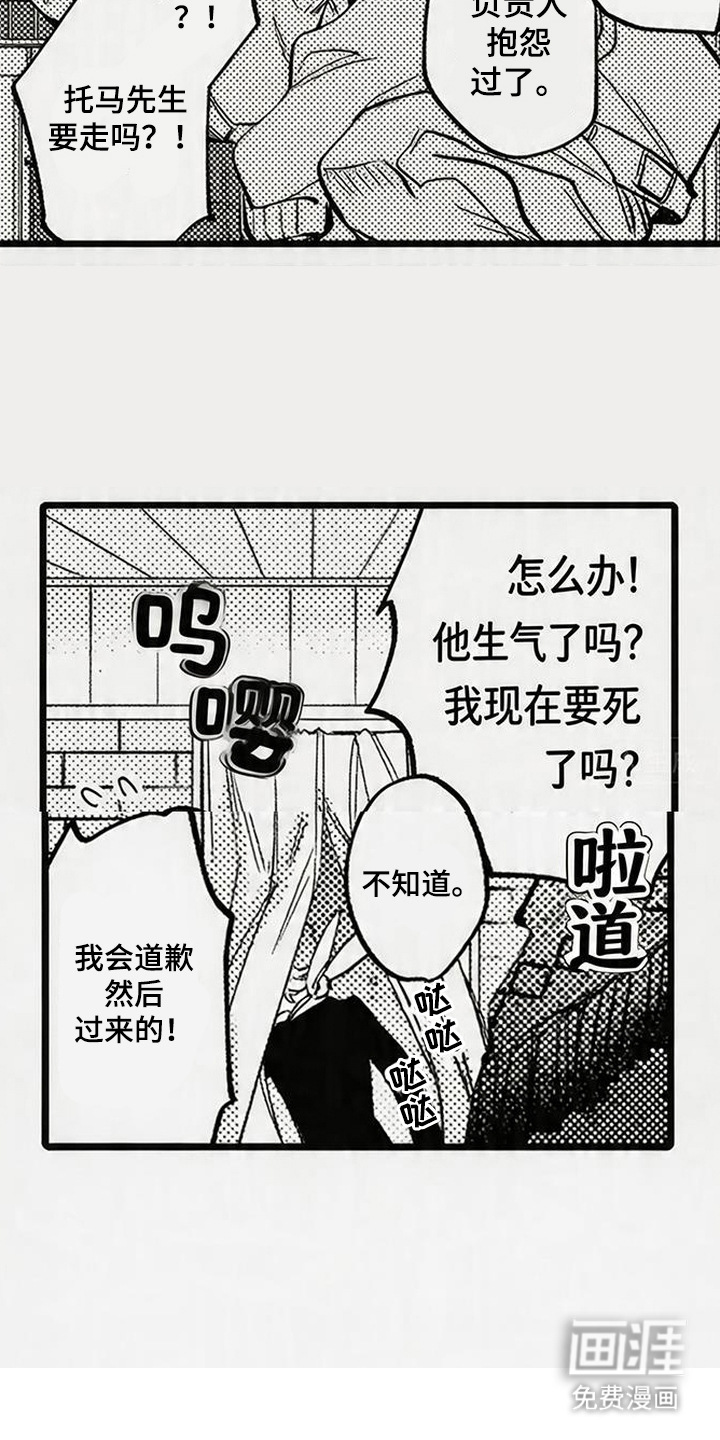 第9话15