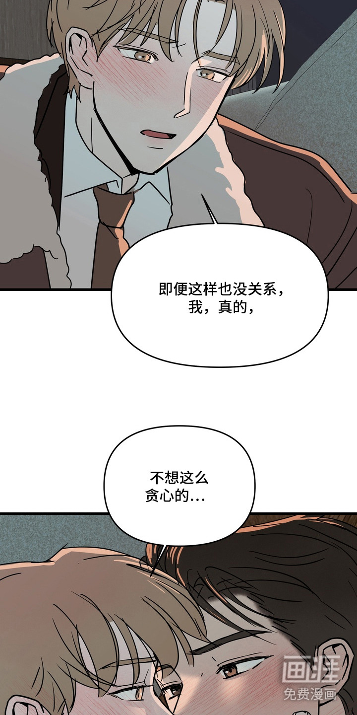 第10话10