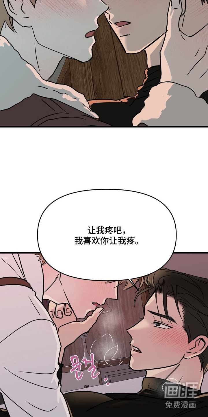 第10话11
