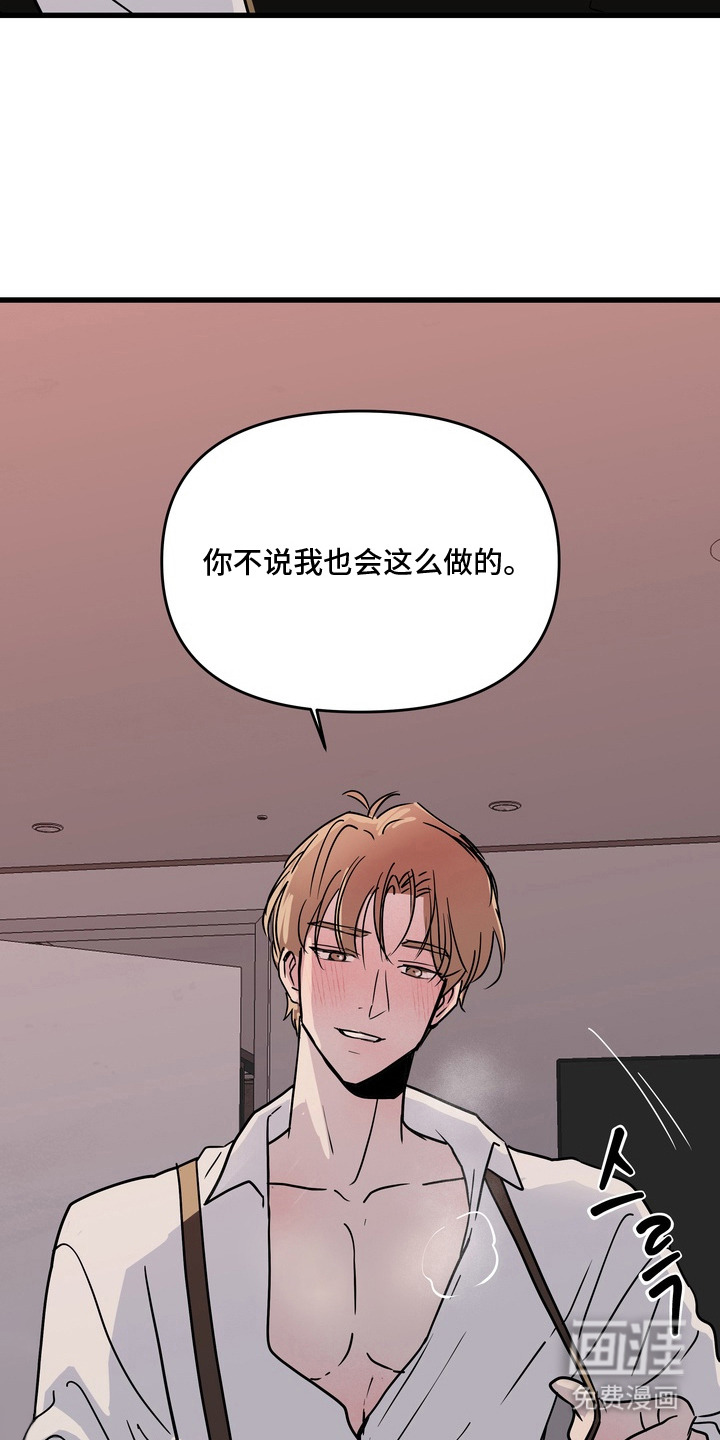 第10话12