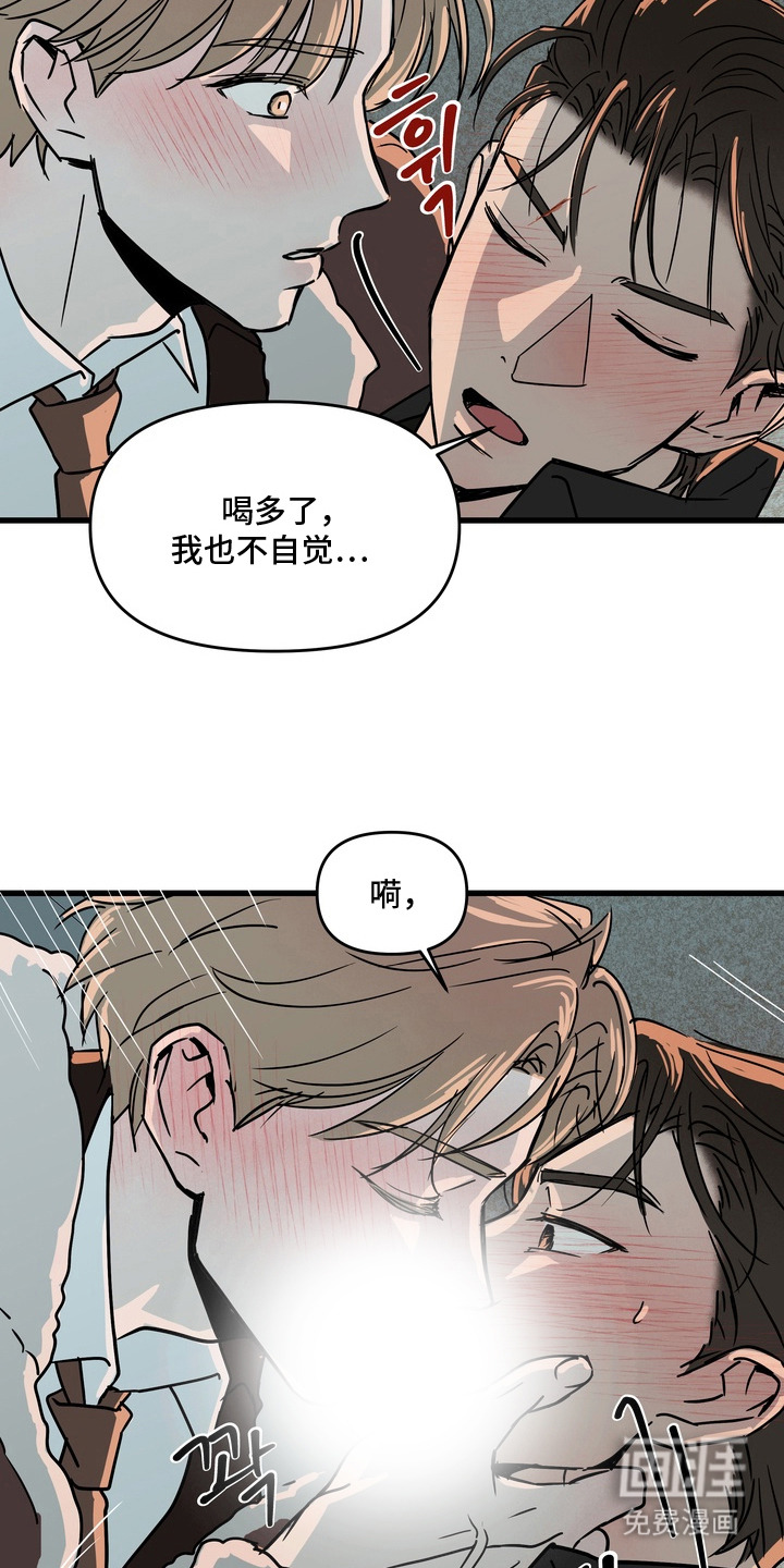 第10话2