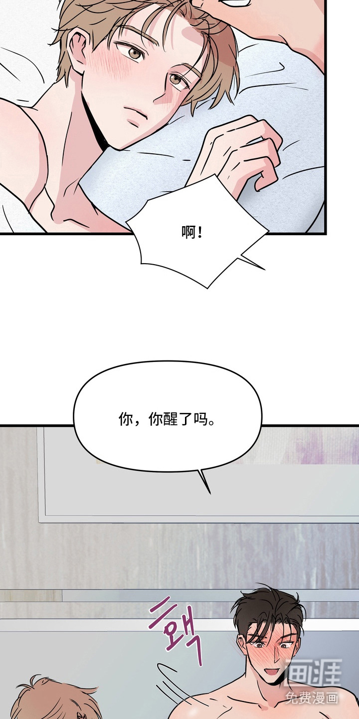 第10话21