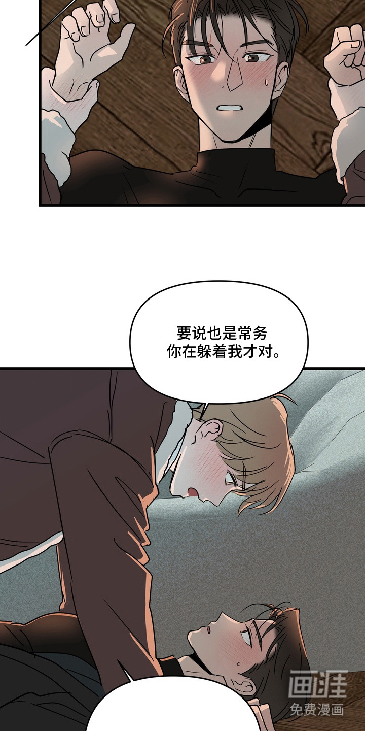 第10话7