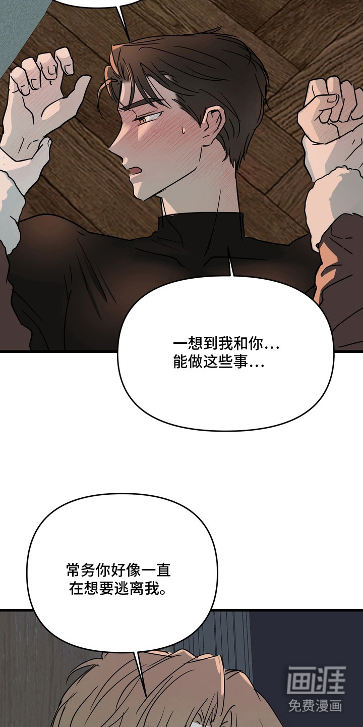 第10话9