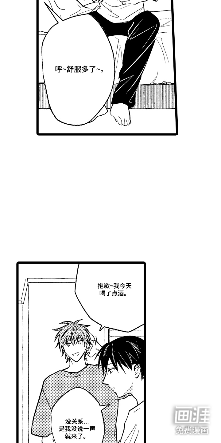 第25话10