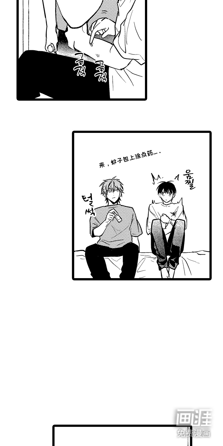 第25话11