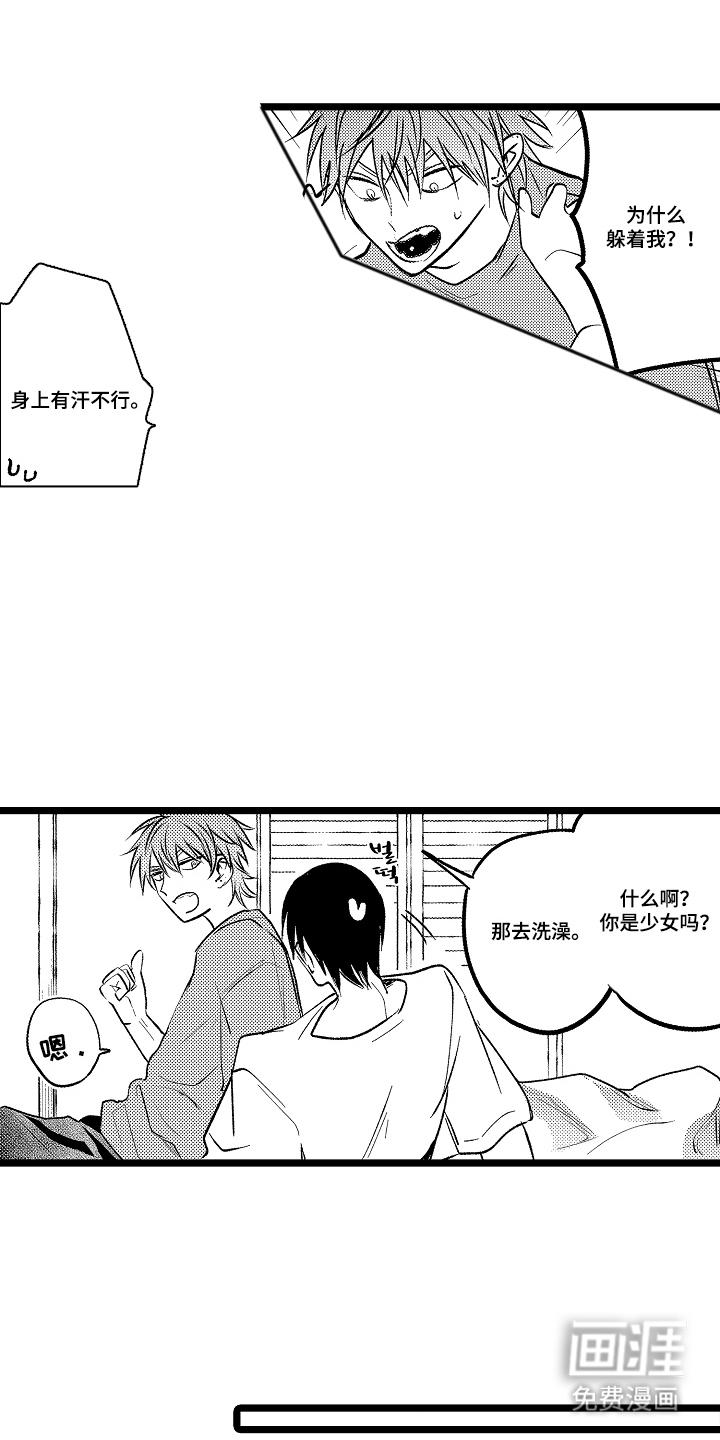 第25话13
