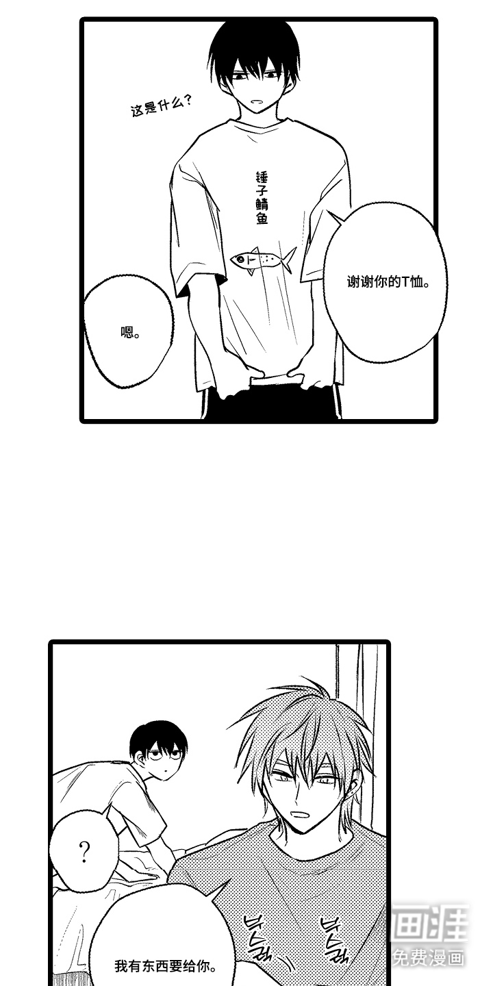 第25话14