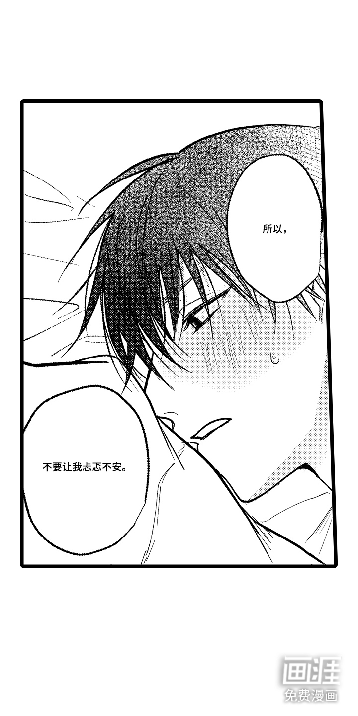 第25话2