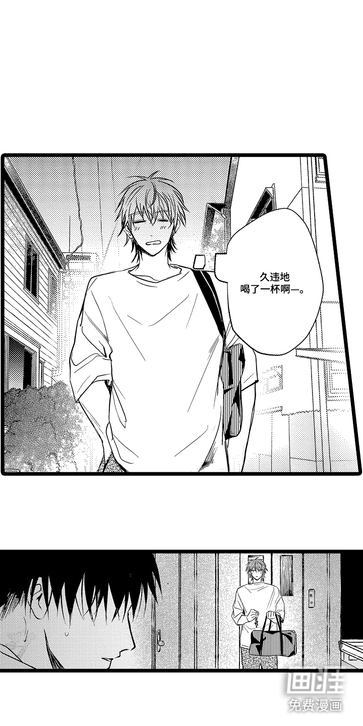 第25话5