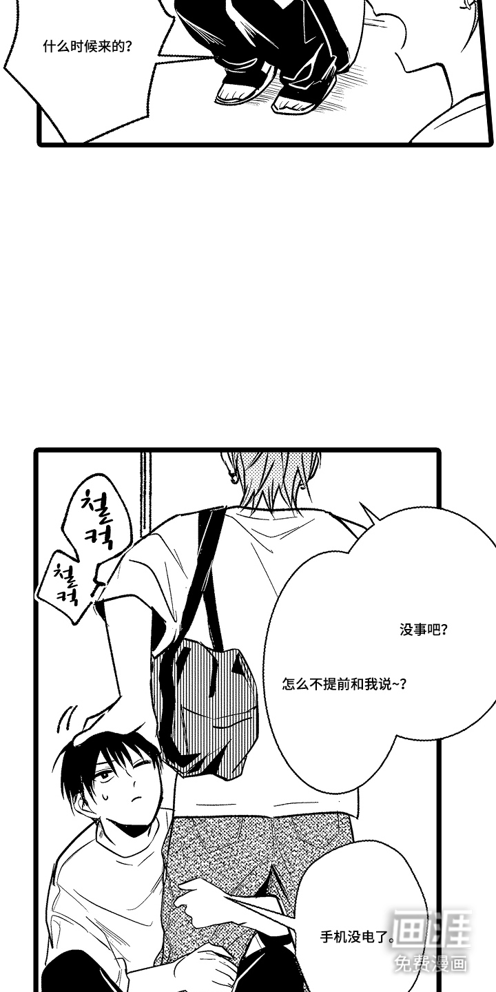 第25话7