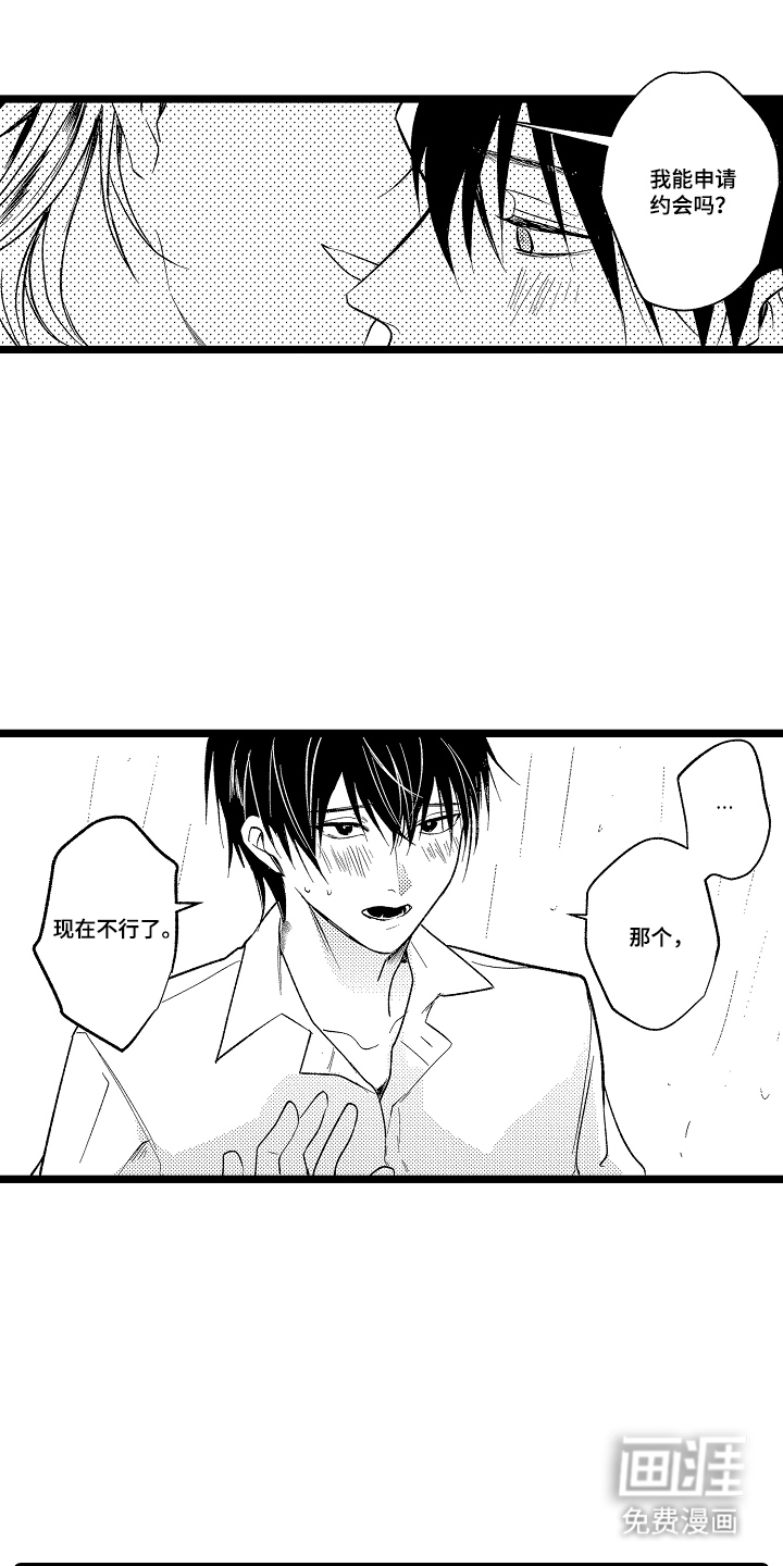 第24话0