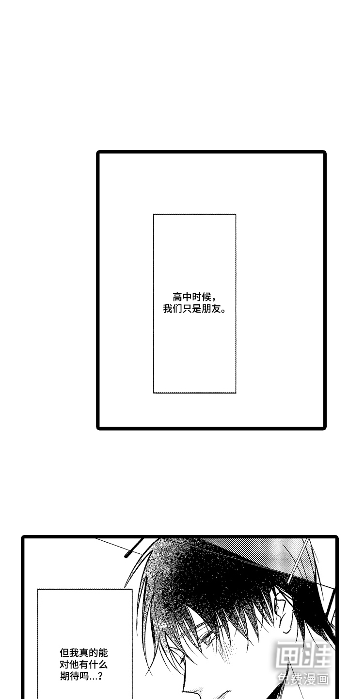 第24话12