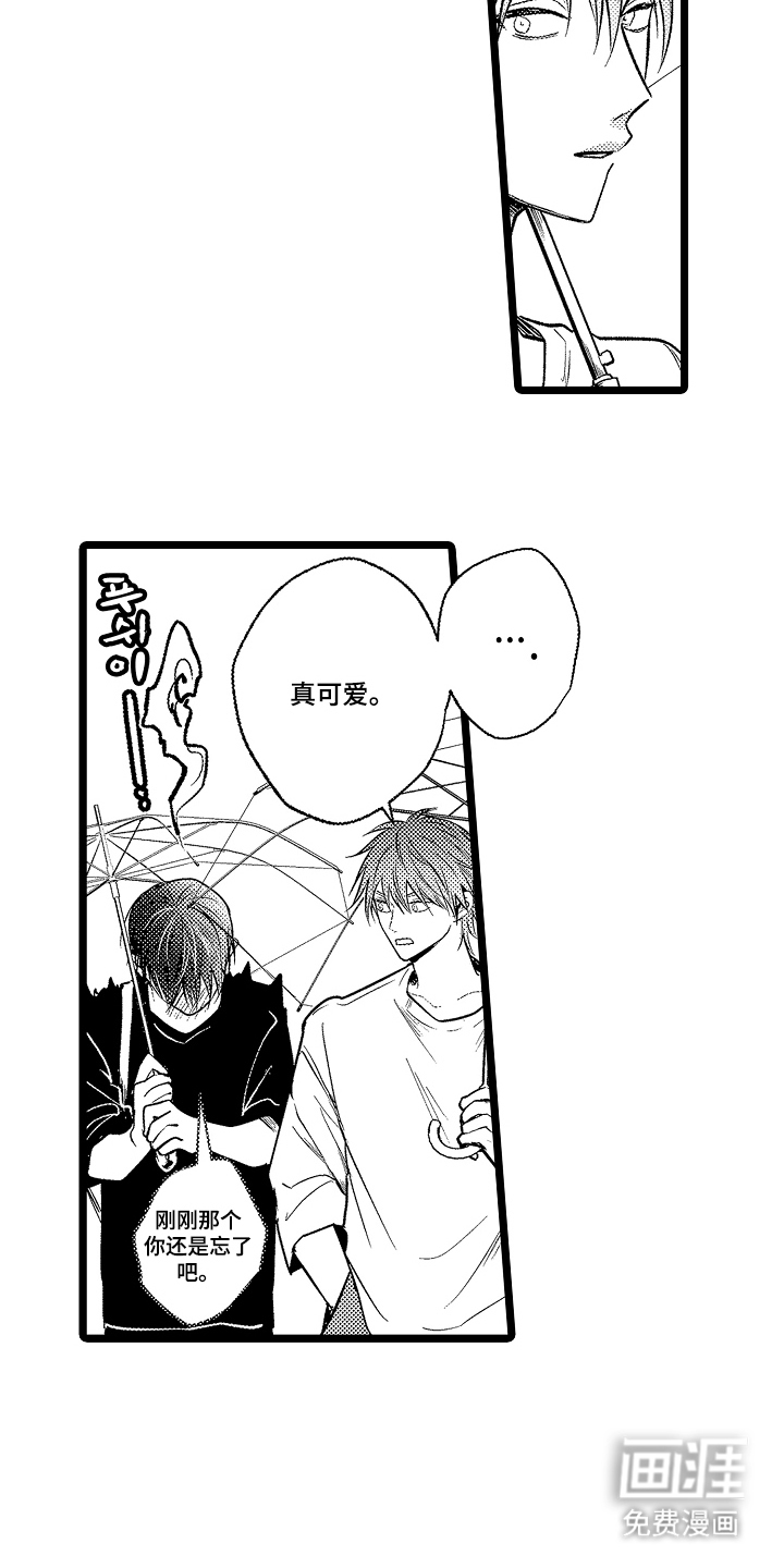第24话14
