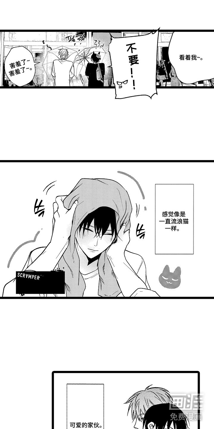 第24话15