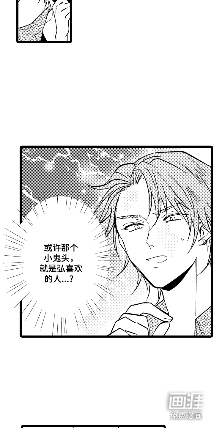 第24话4