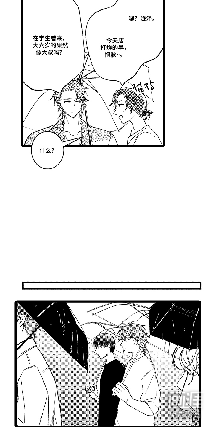 第24话5
