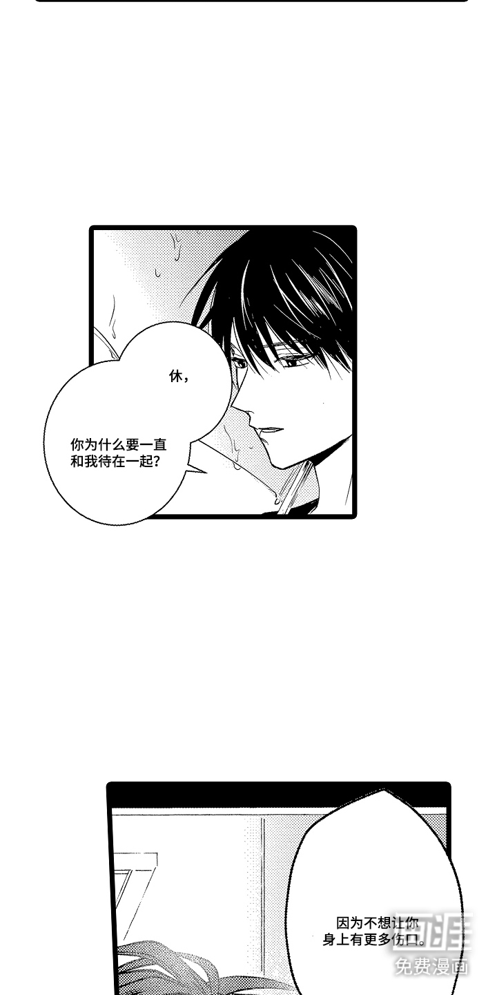 第24话6