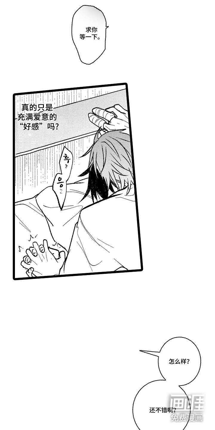 第23话0